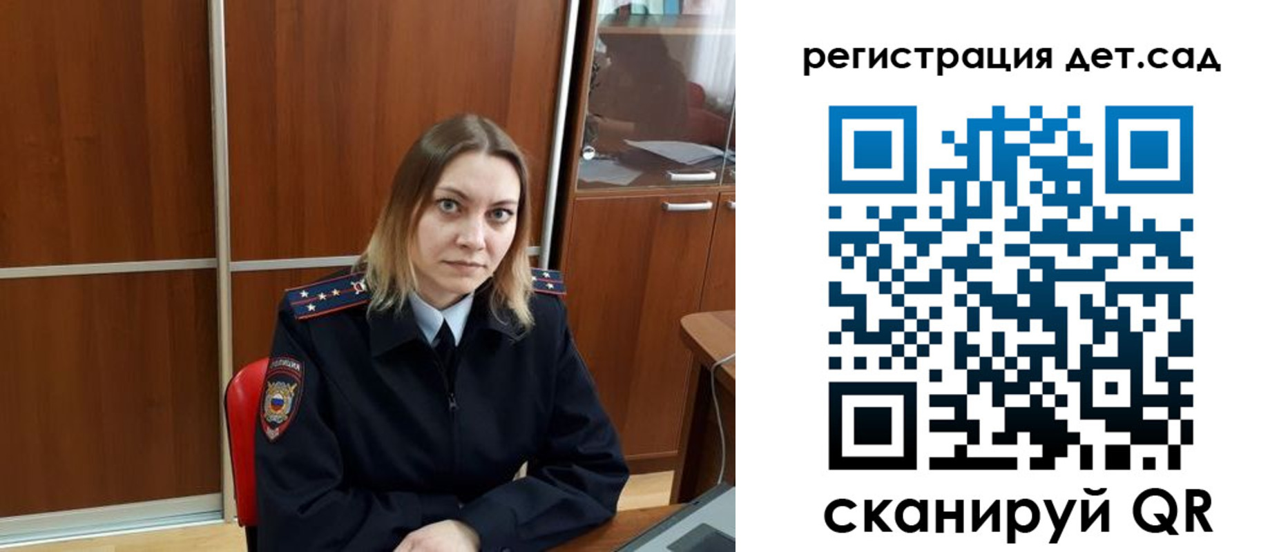 прописка от собственника в Мирном