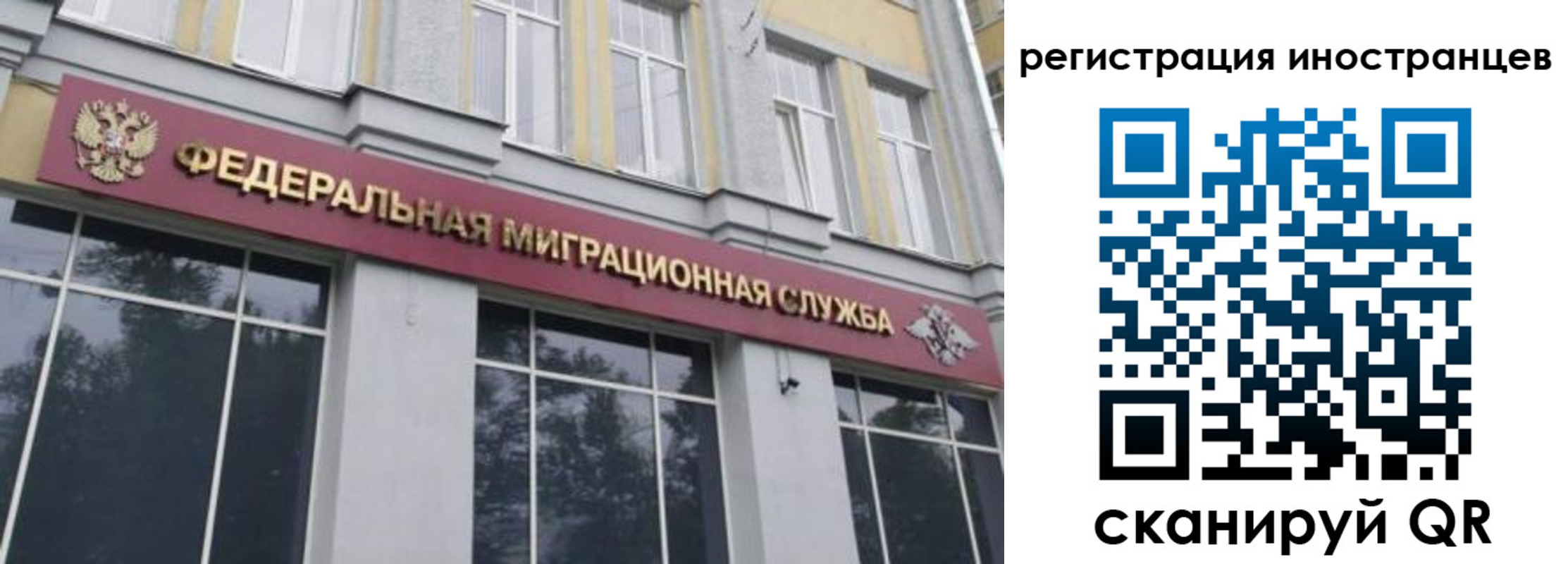 пропишу в квартире в Мирном