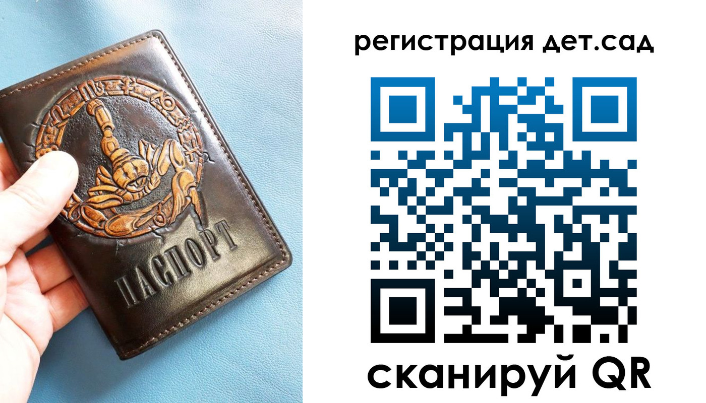 миграционный учет в Мирном